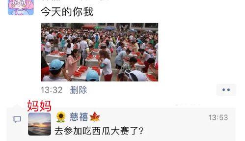 娱乐吃瓜酱哪一刻