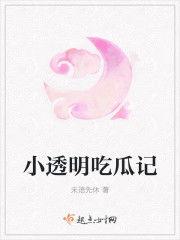 娱乐吃瓜 小故事小说免费阅读,吃瓜小能手与神秘小说的奇幻之旅